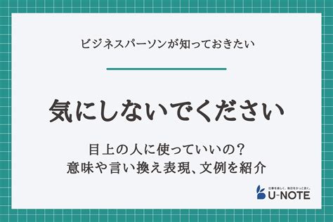 結構問題|「結構です」は目上の人に使ってはいけない表現？覚。